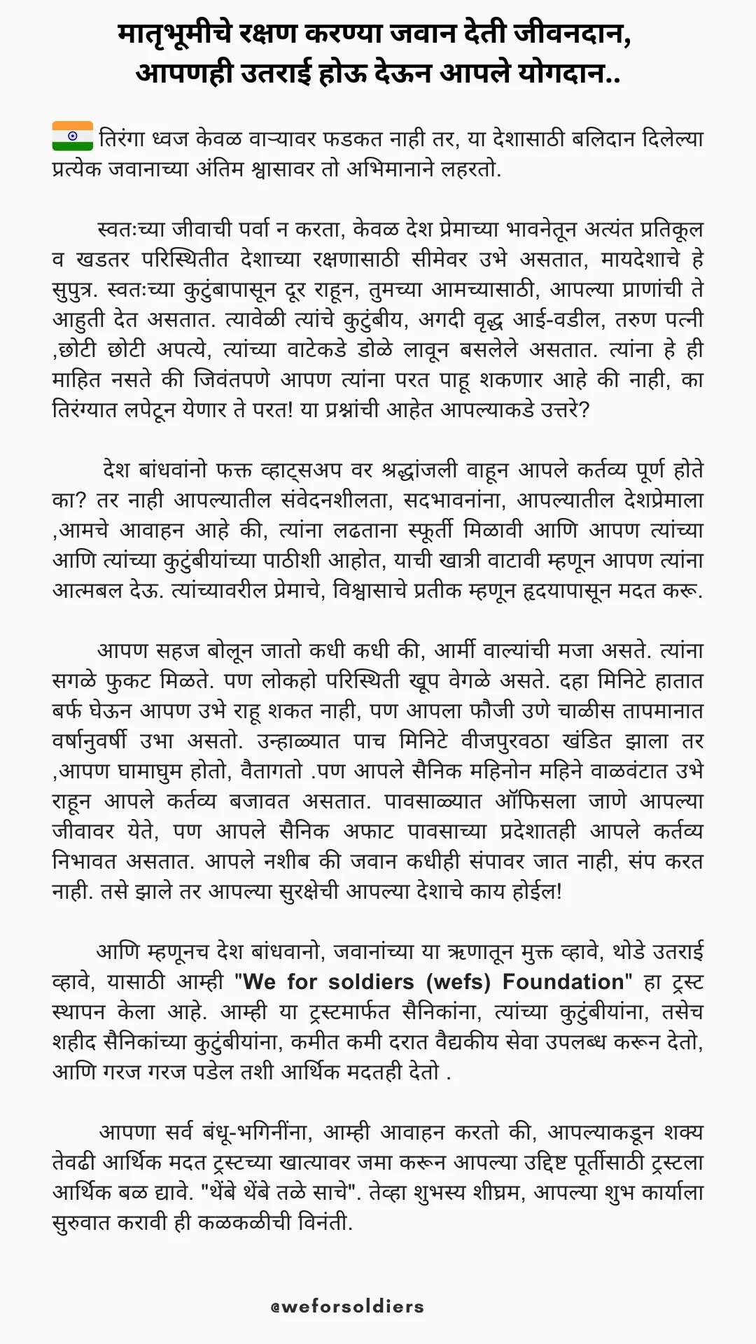 Foundation info page - 1